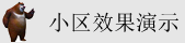 襙逼网站